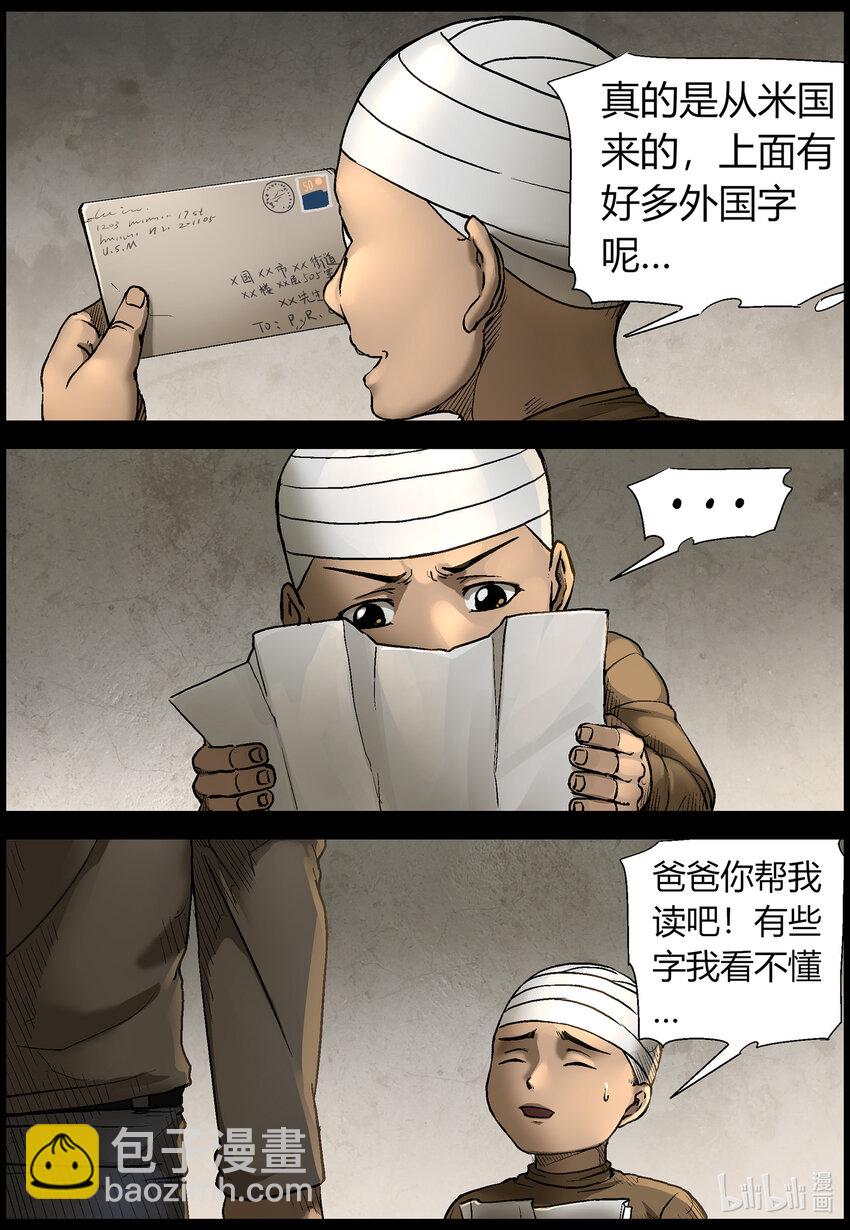 560 无人区-39