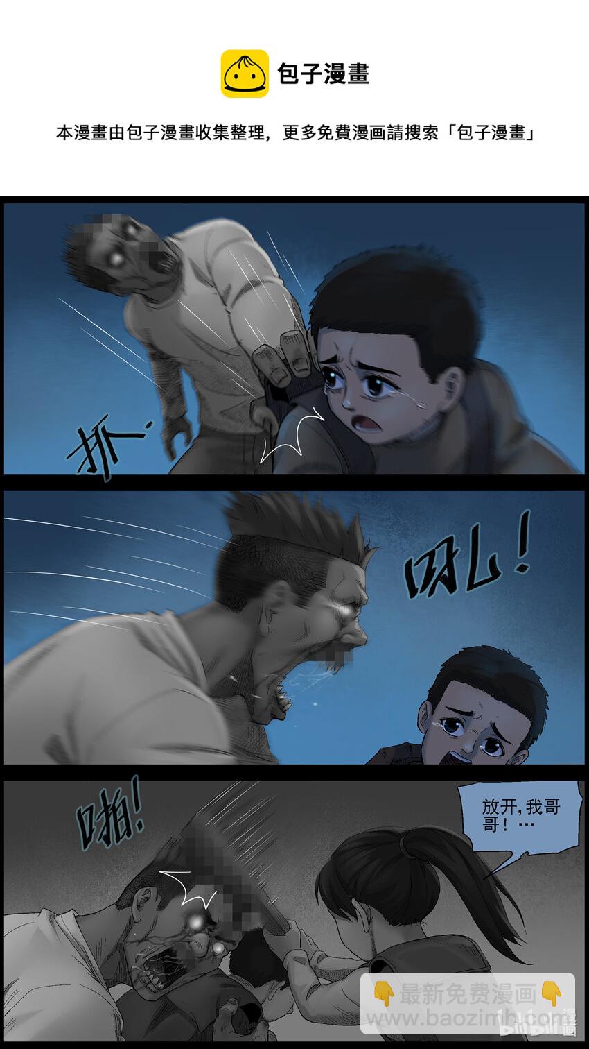 566 出城-54
