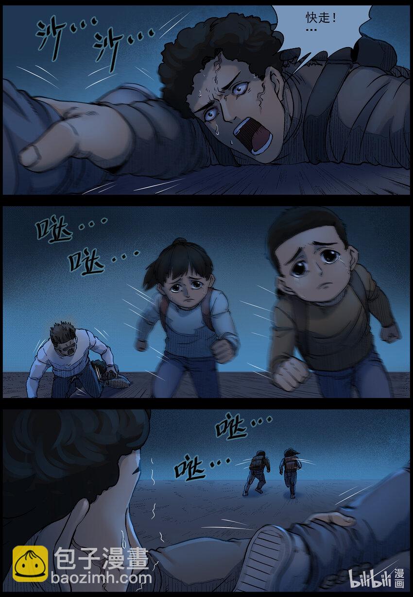 566 出城-56