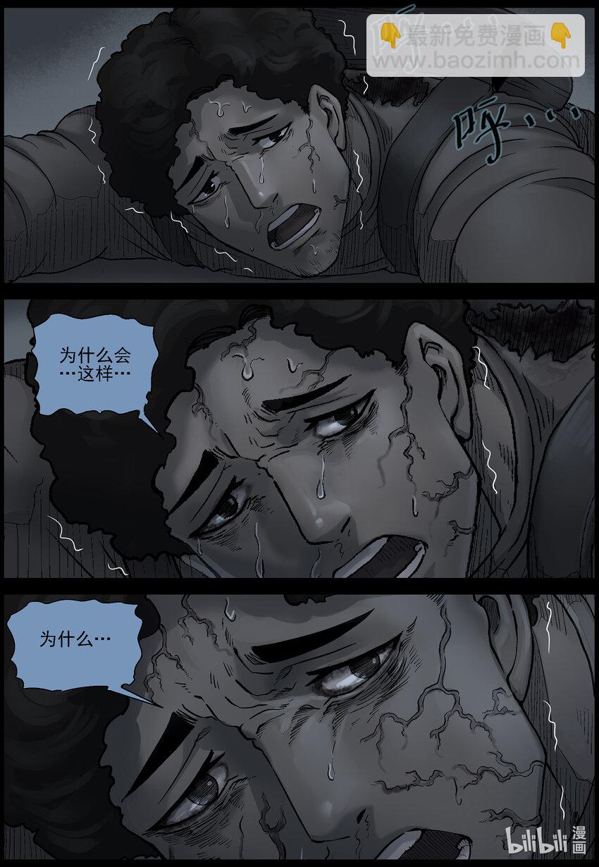 566 出城-57