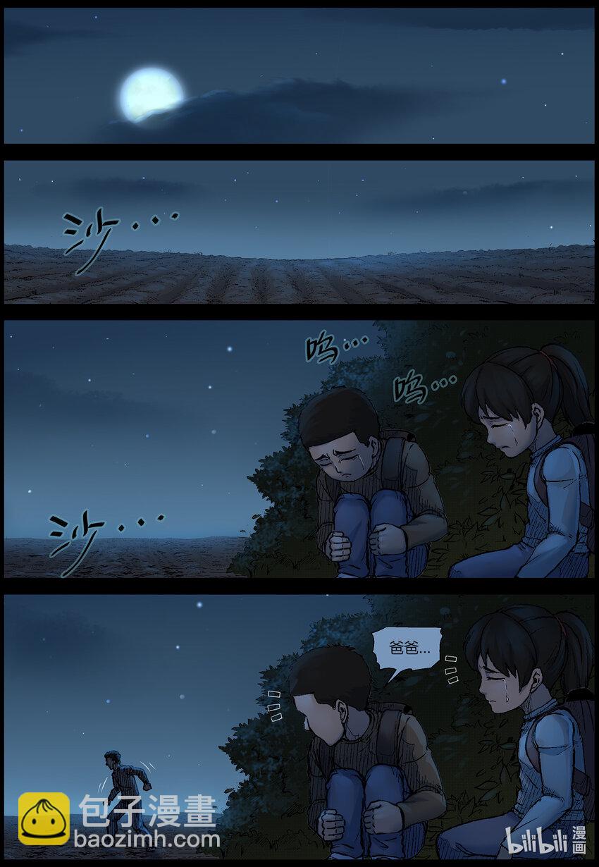 566 出城-58