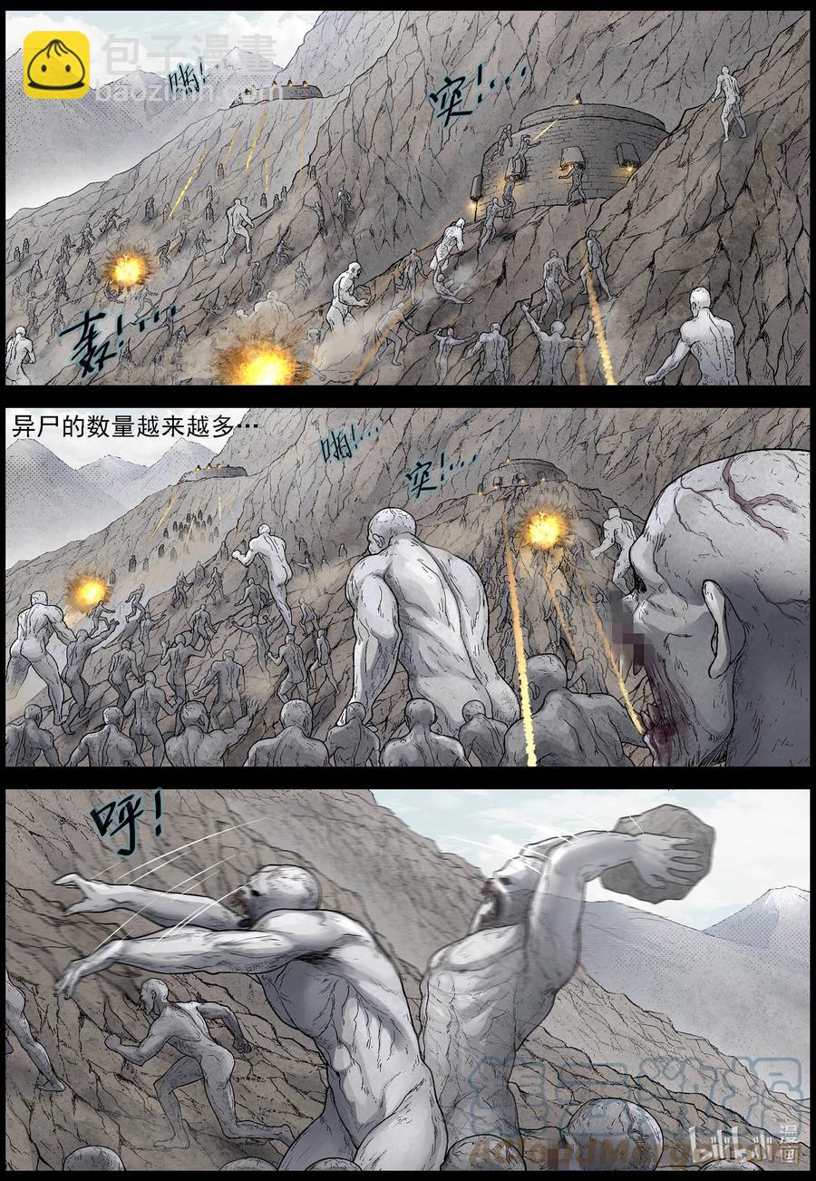 592 雪山行尸-35