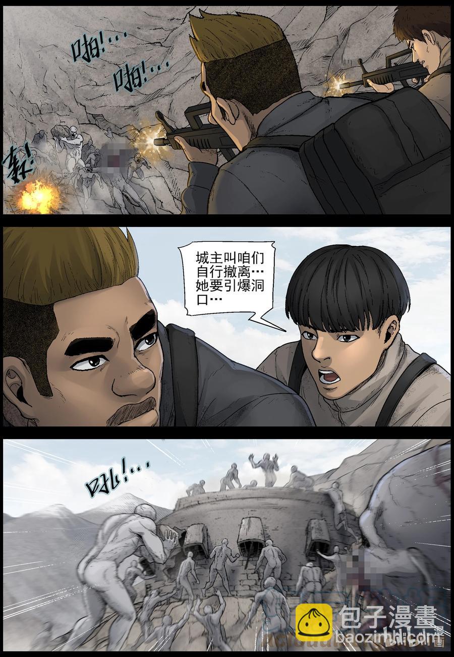 592 雪山行尸-39