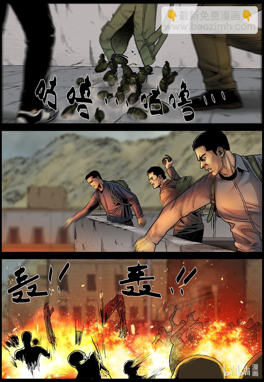 690 补救9