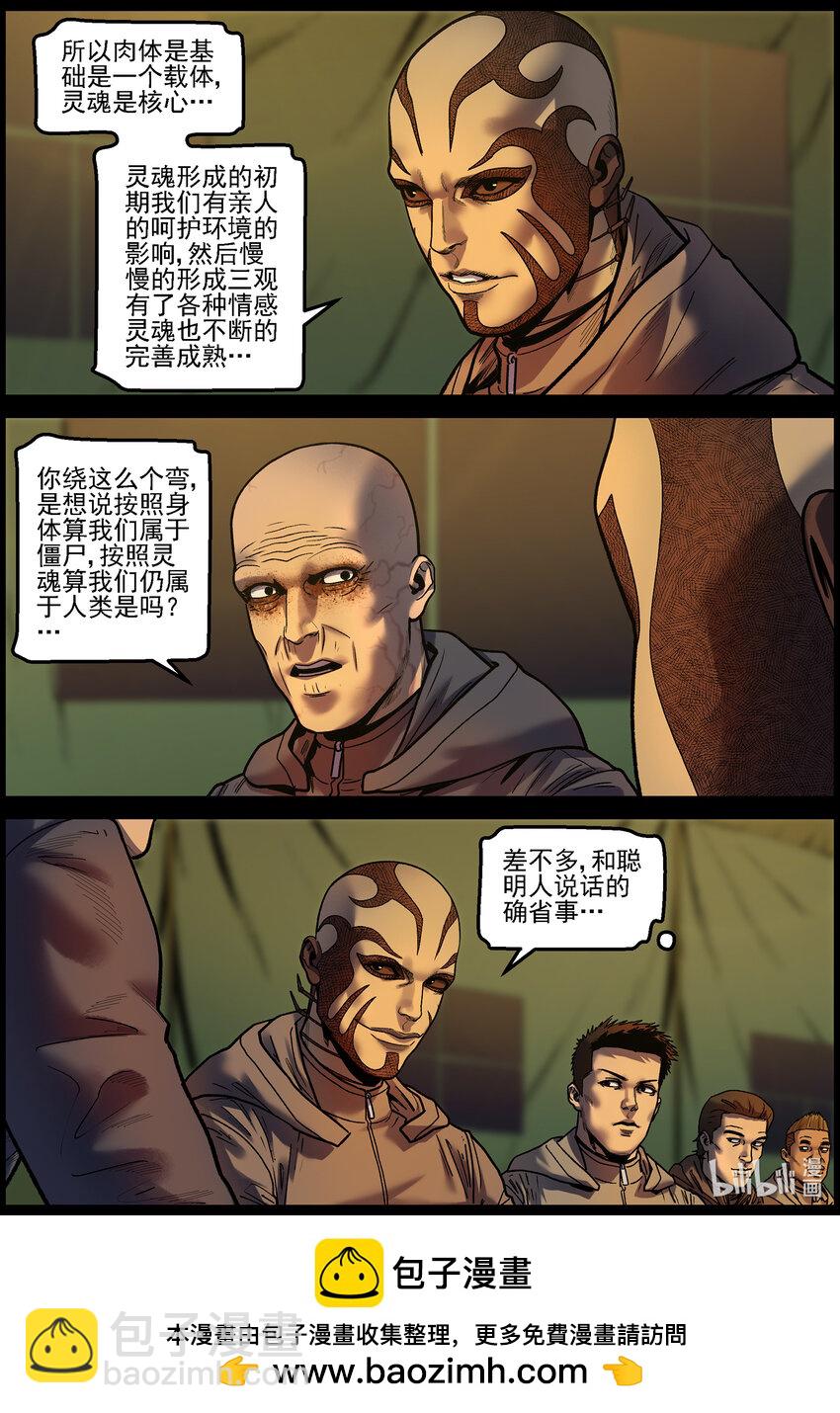 757 灵魂与容器111