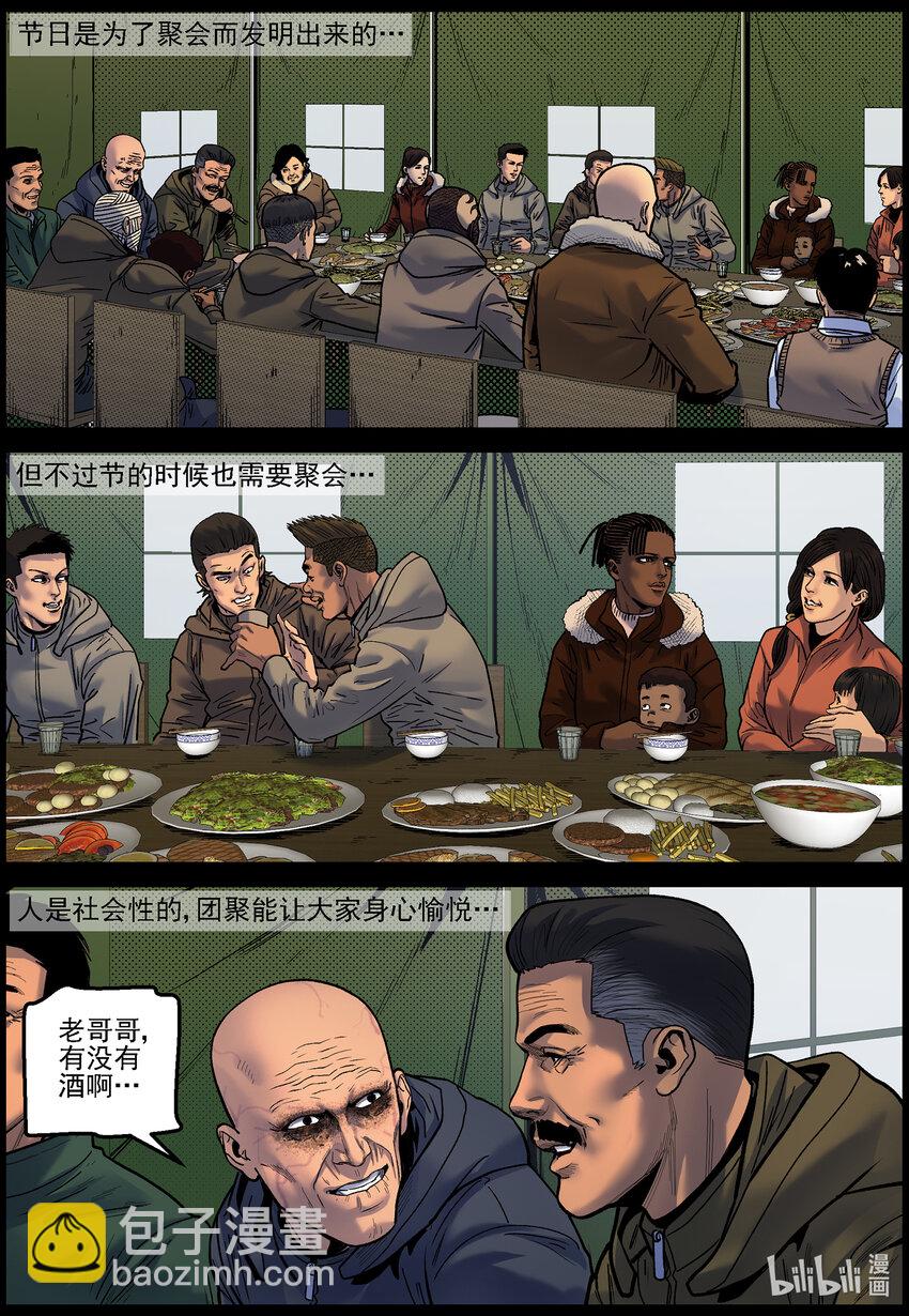 757 灵魂与容器13
