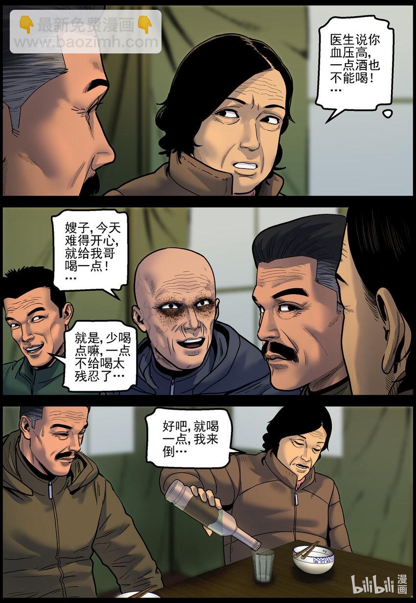 757 灵魂与容器15