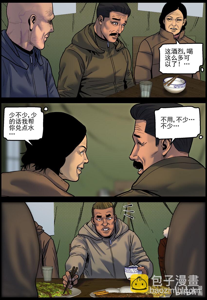 757 灵魂与容器16
