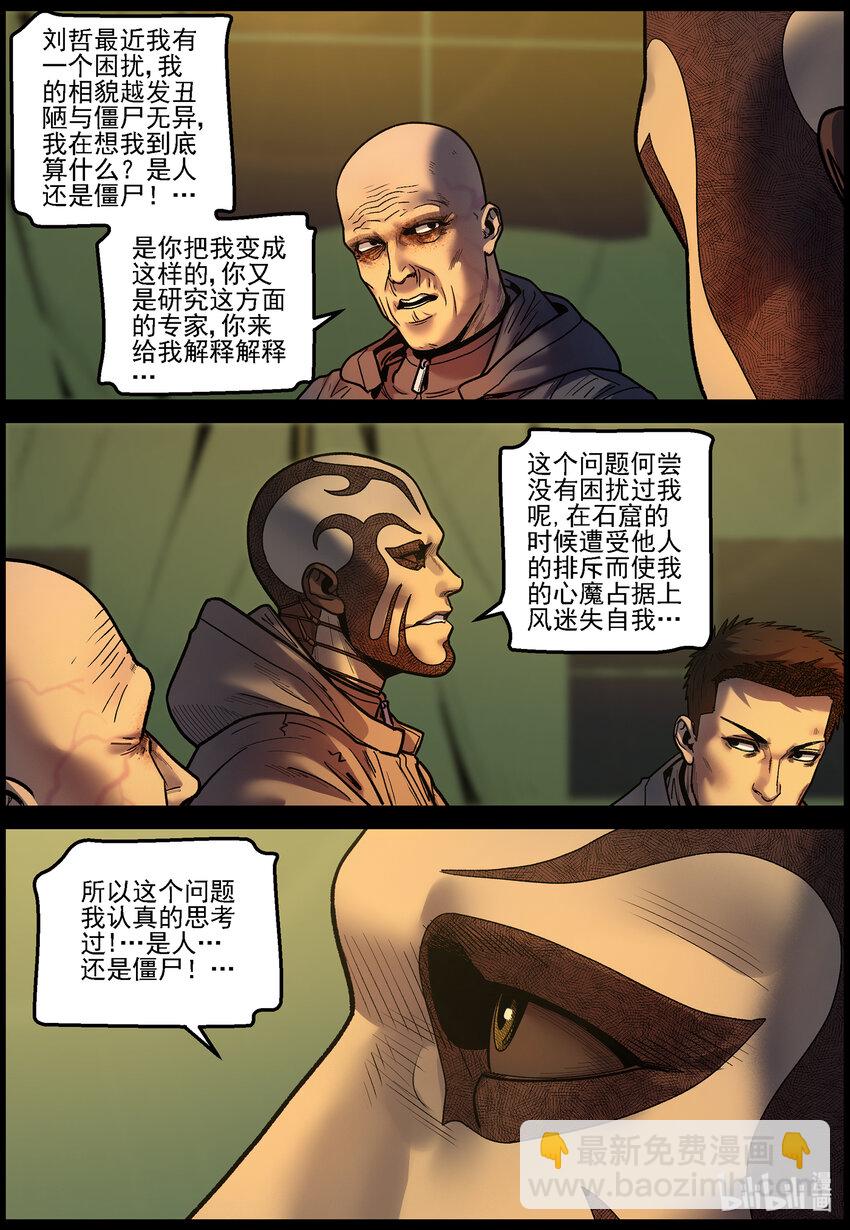 757 灵魂与容器19