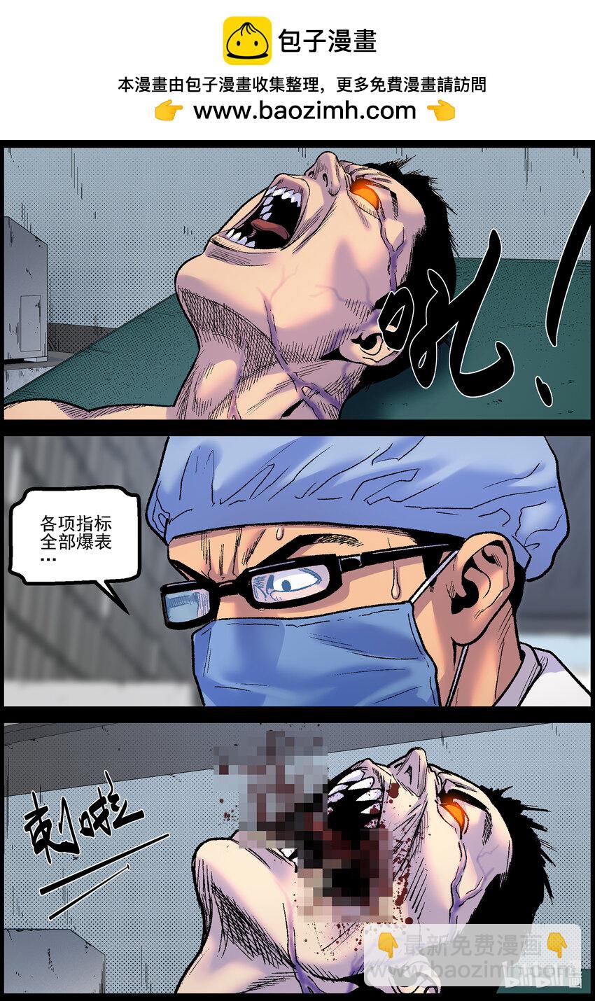 770 实验进行时21