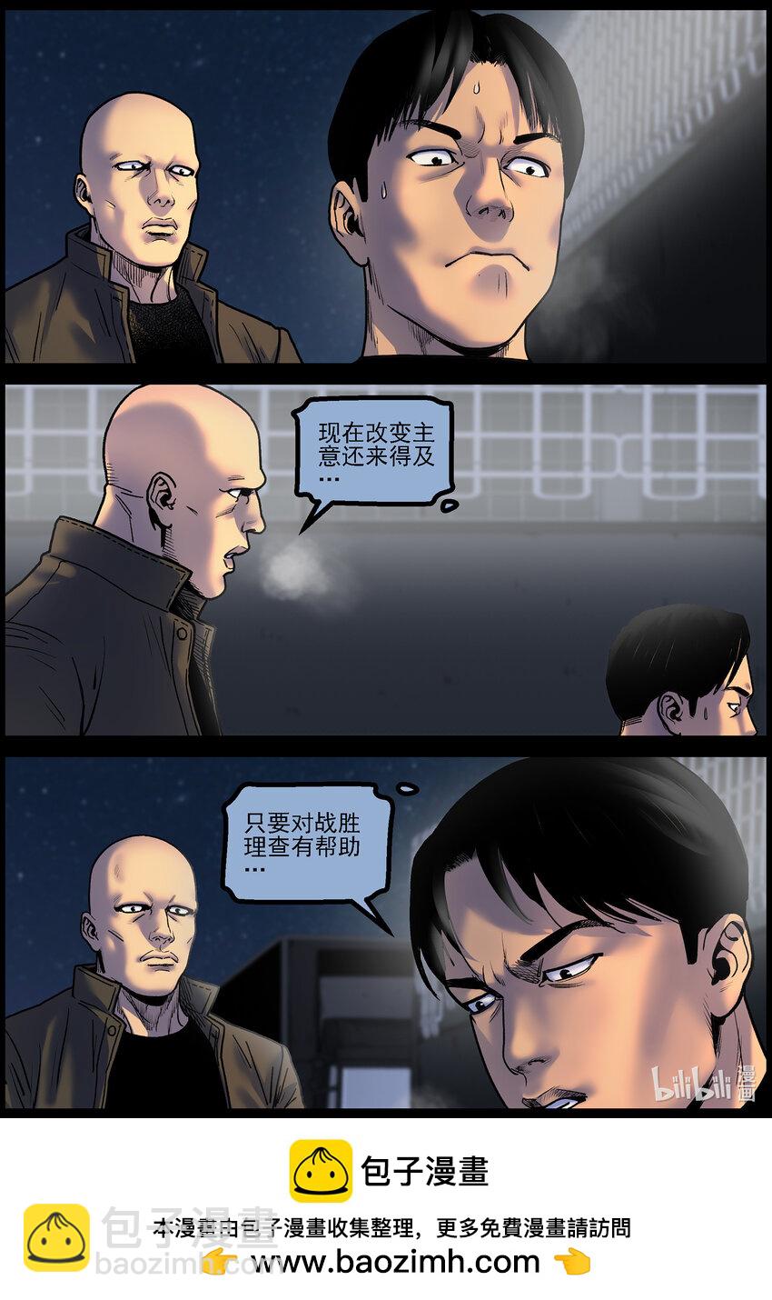770 实验进行时211