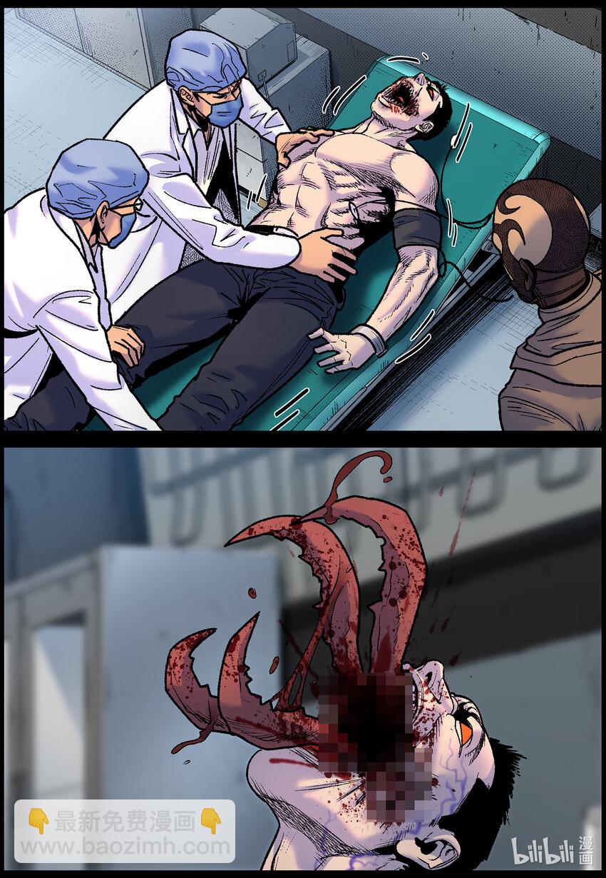 770 实验进行时22