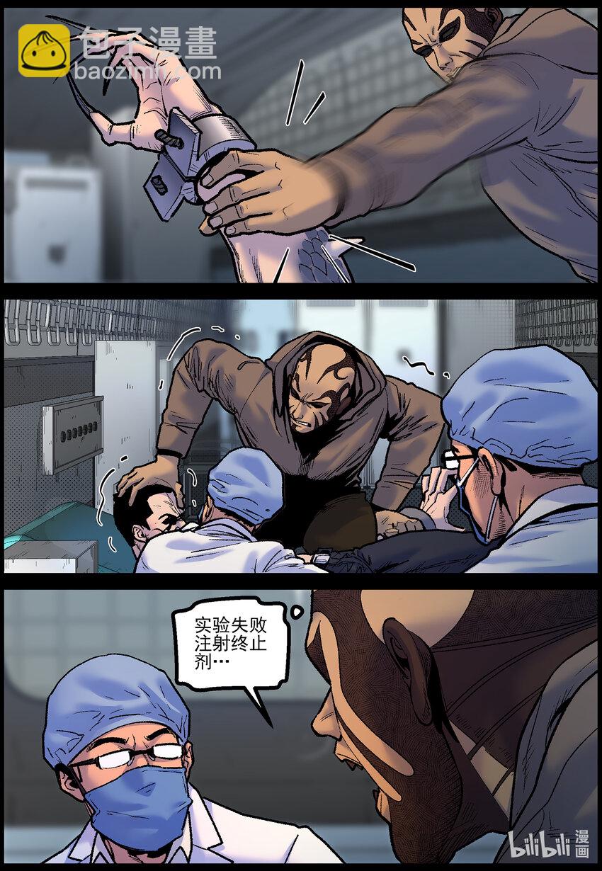 770 实验进行时25