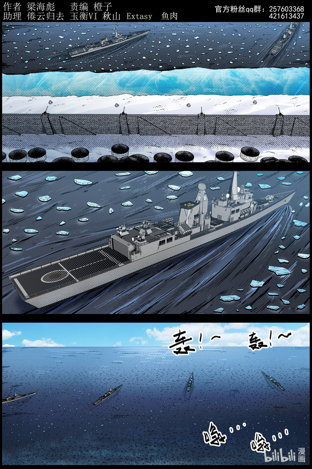 794 大战即将来临0