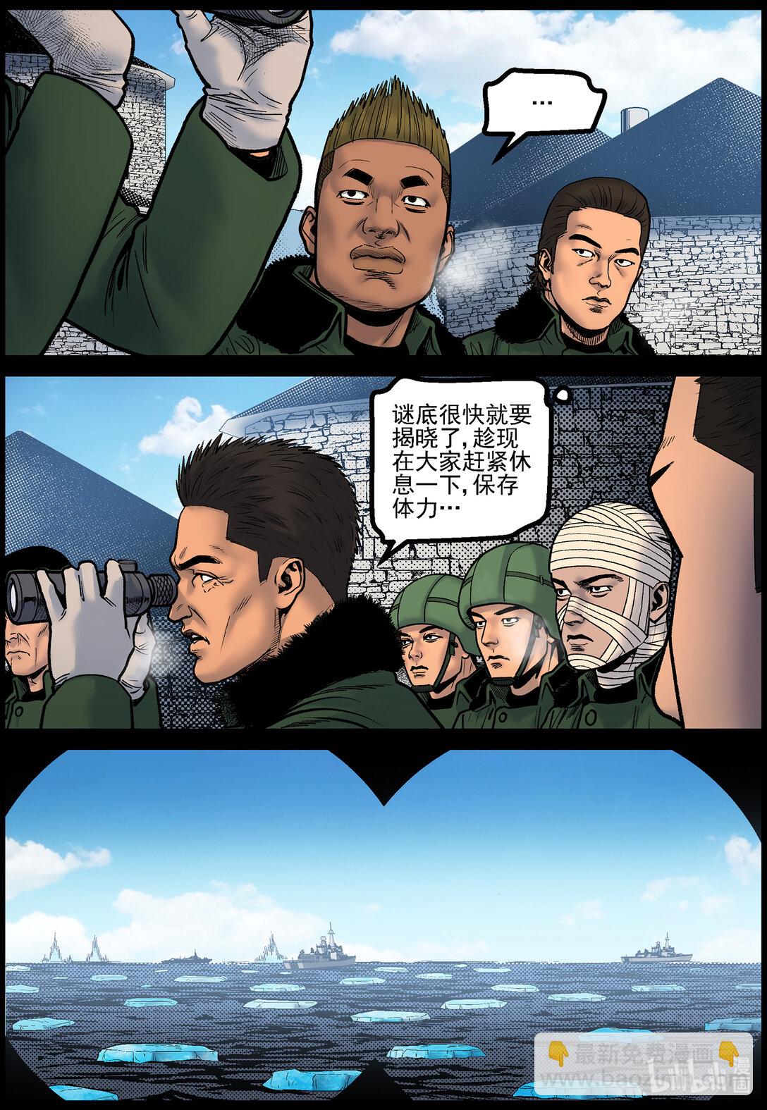 794 大战即将来临5