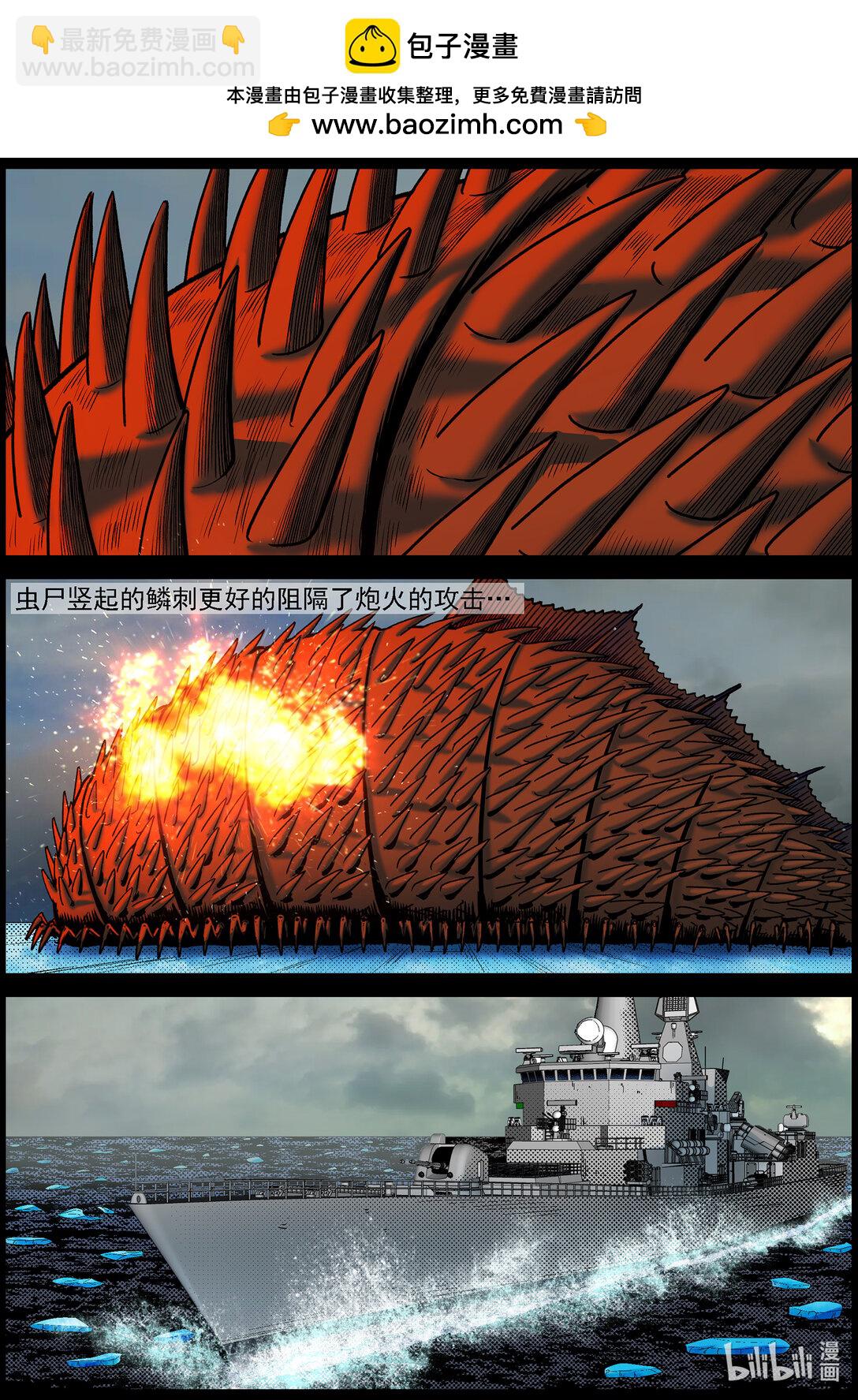 804 城墙被破3
