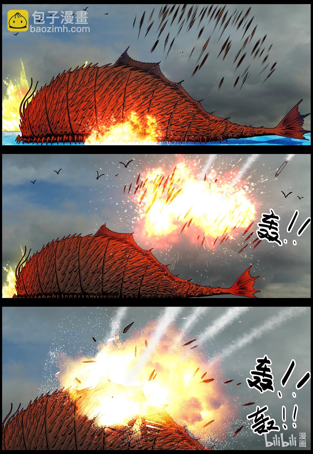 804 城墙被破6