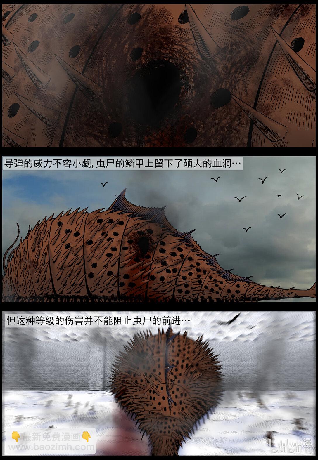804 城墙被破9