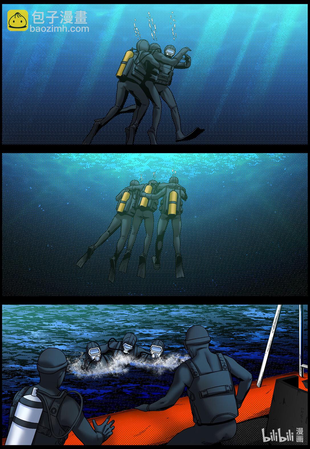 825 返回基地2