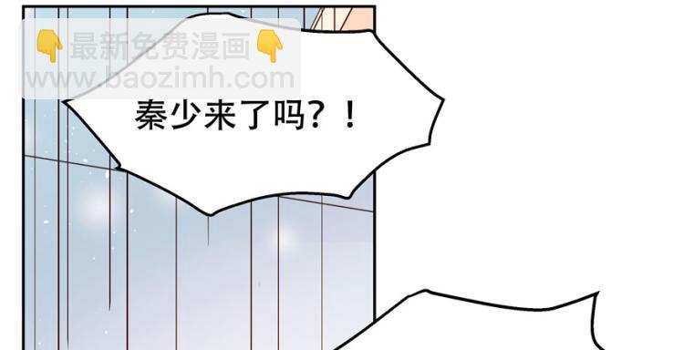 第三话 撩妹秘籍是…脸110