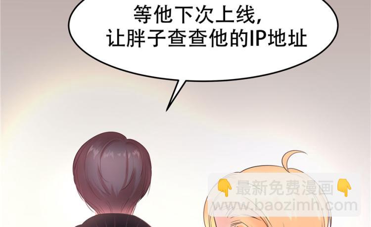 第三话 撩妹秘籍是…脸36