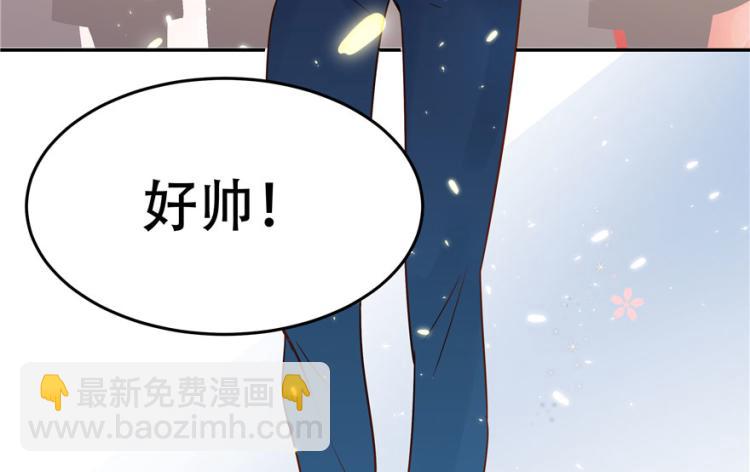 第三话 撩妹秘籍是…脸87