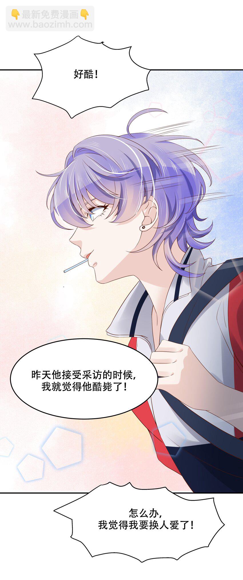 第十三话 滑板酷guy7