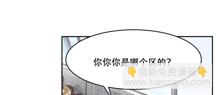 第二十九话 眉清目秀小帅哥20