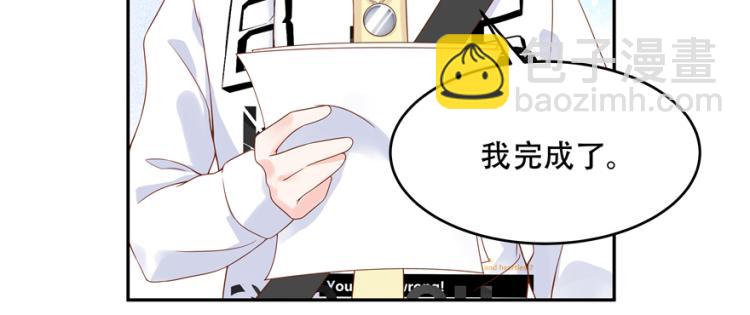 第二十九话 眉清目秀小帅哥91