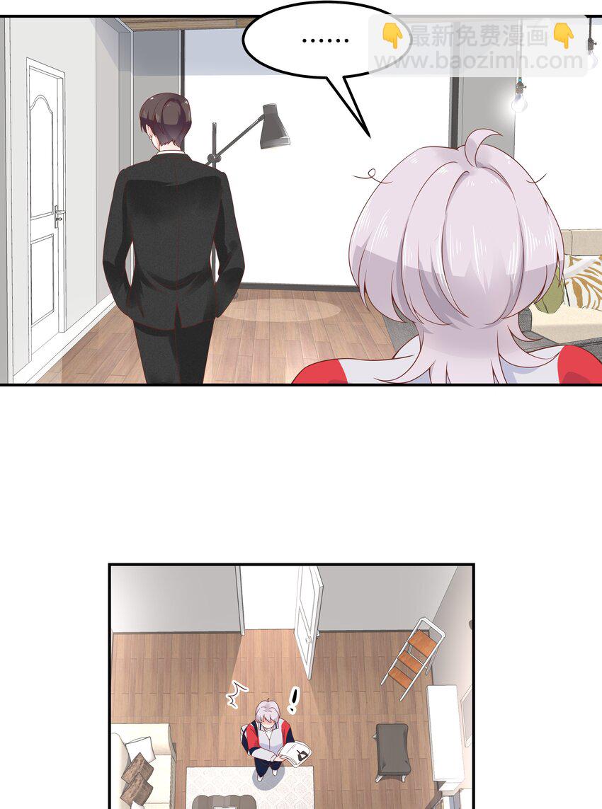 第四十六话 一起换衣服？！7