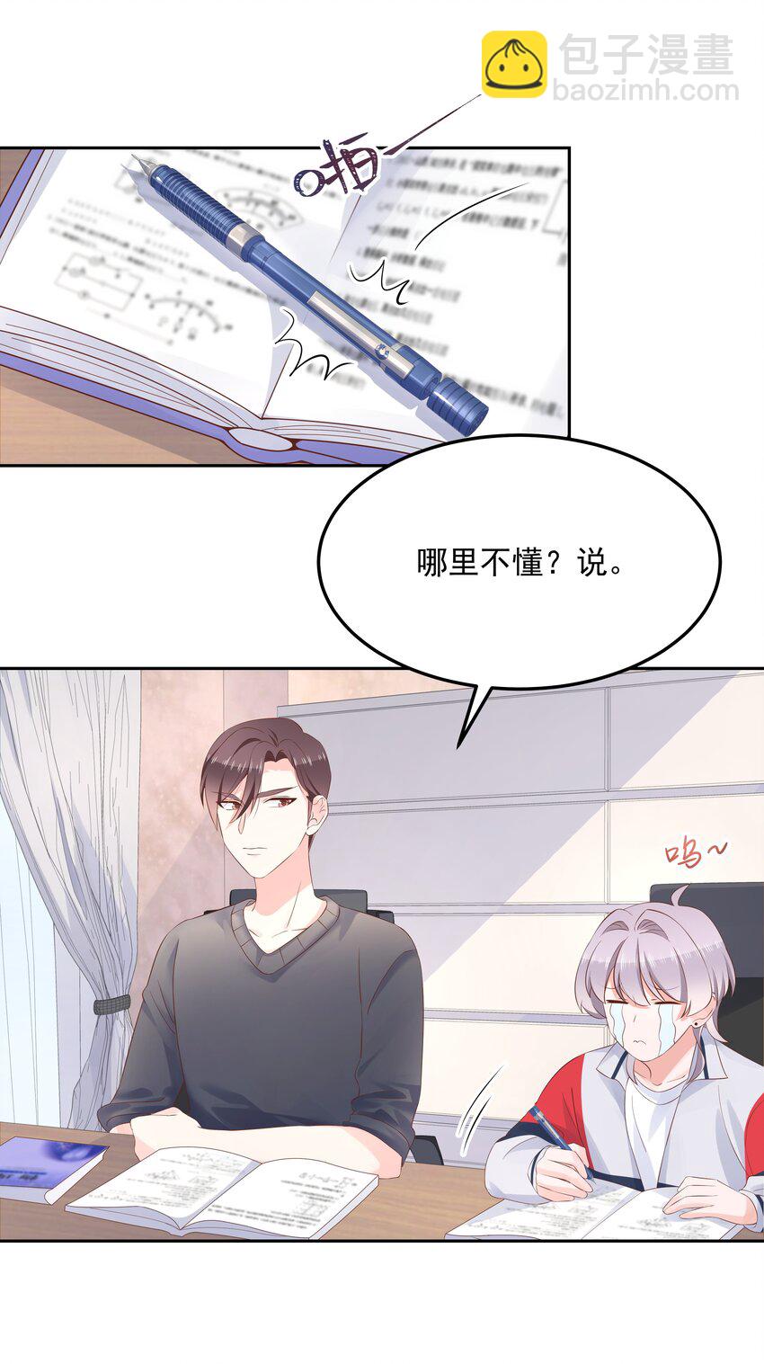 第五十二话 辅导功课21