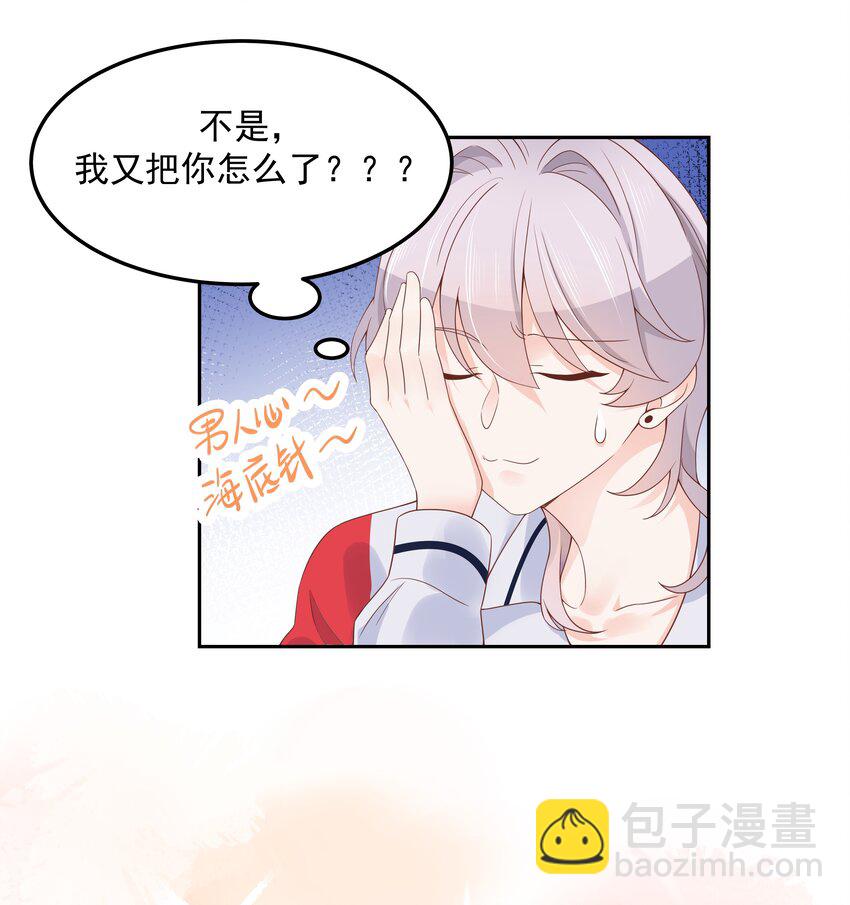 第五十二话 辅导功课6