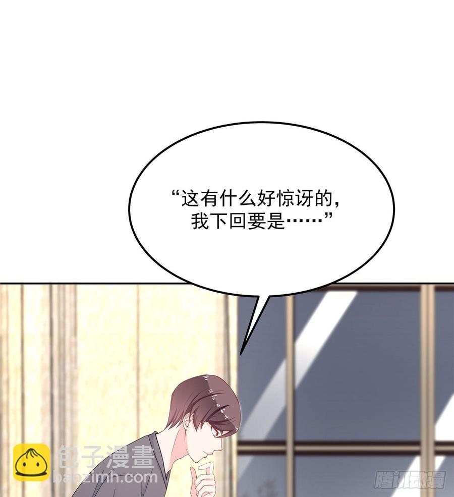 第五十五话 前世与今生13