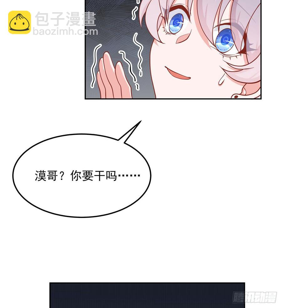 第五十五话 前世与今生20