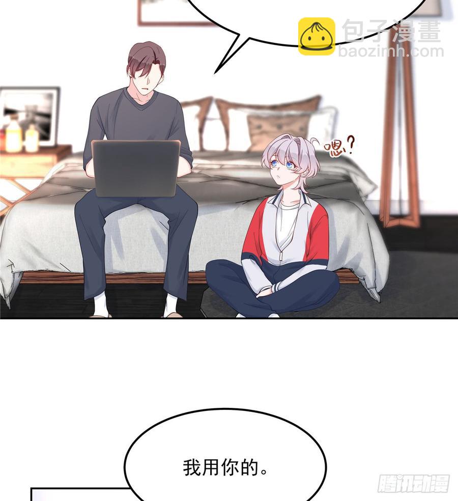 第五十五话 前世与今生25
