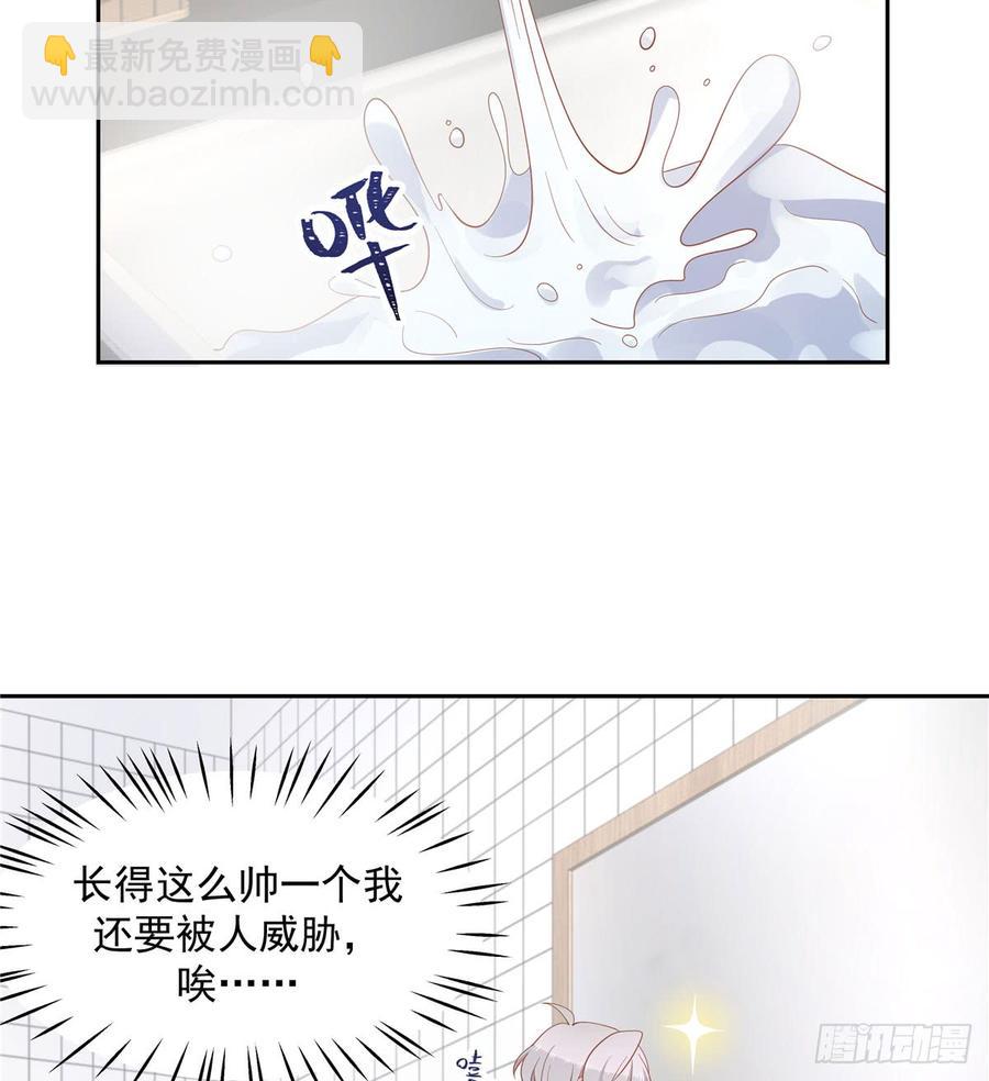 第五十五话 前世与今生33