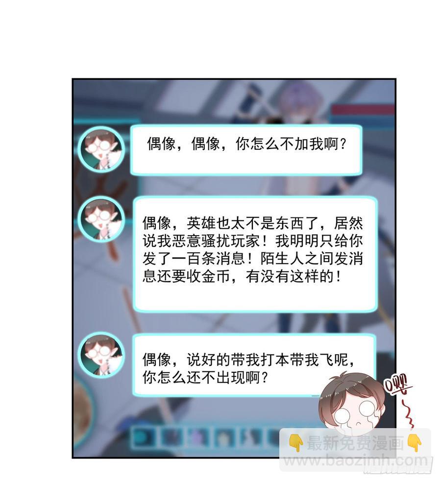 第五十五话 前世与今生5