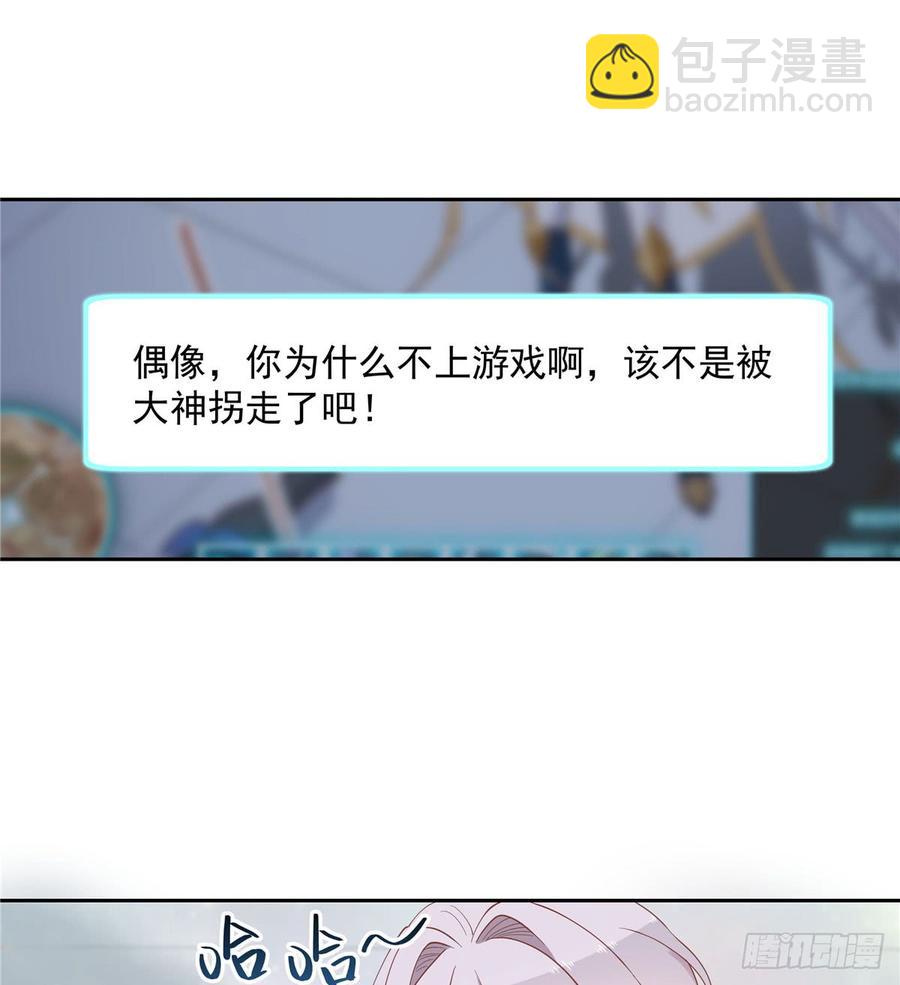 第五十五话 前世与今生6