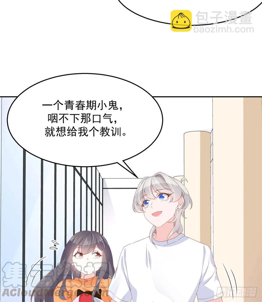 第八十话 你们知道黑桃z吗12