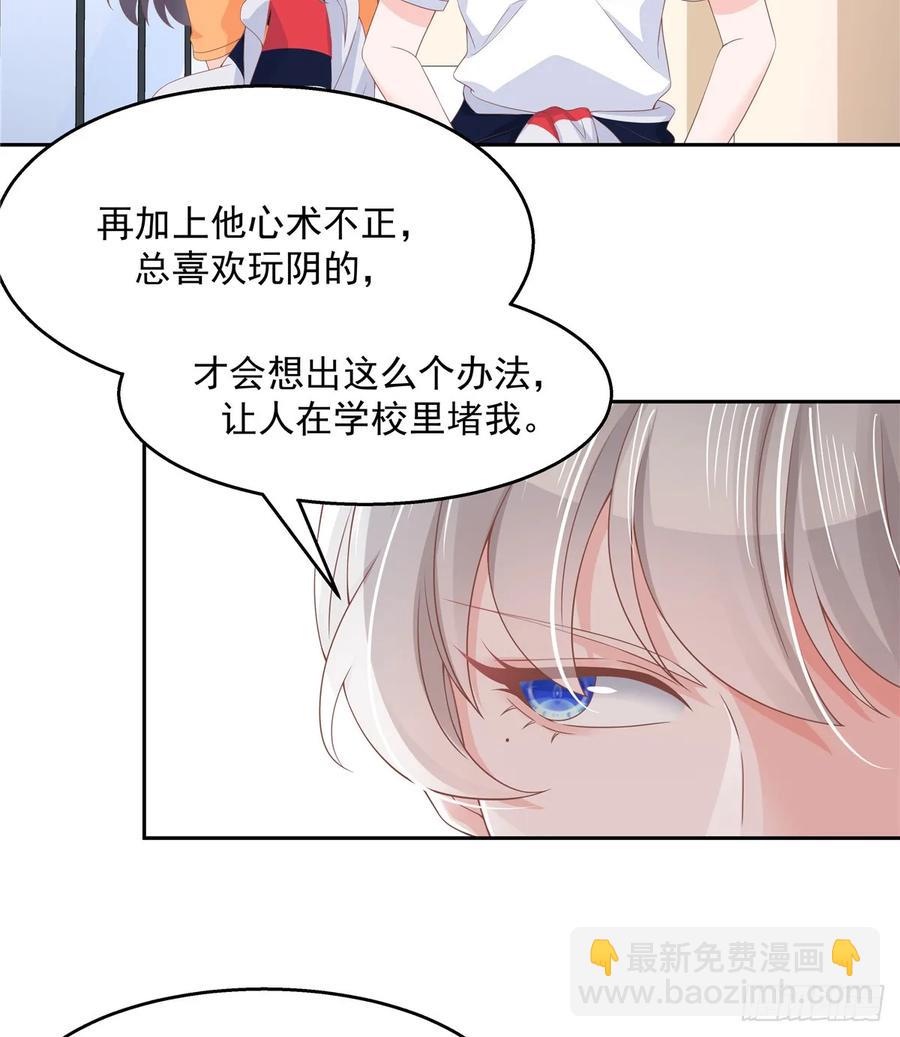 第八十话 你们知道黑桃z吗13