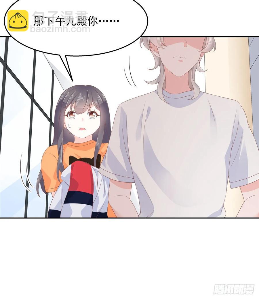 第八十话 你们知道黑桃z吗14
