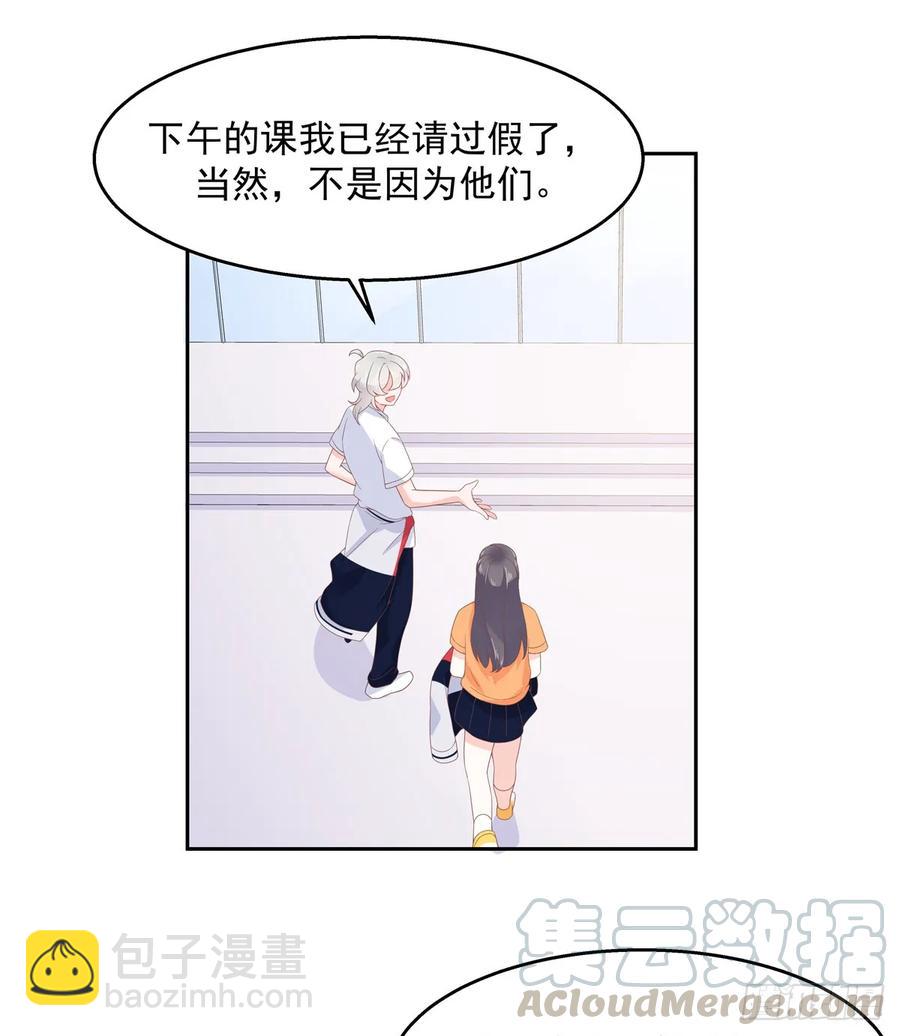 第八十话 你们知道黑桃z吗15
