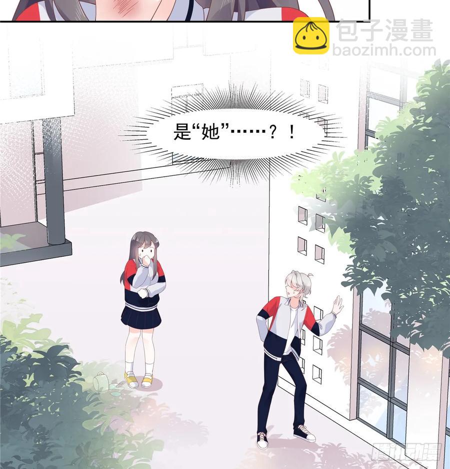 第八十话 你们知道黑桃z吗2