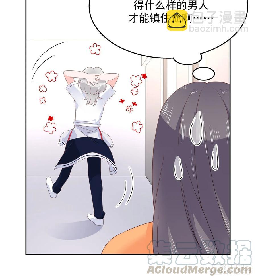 第八十话 你们知道黑桃z吗21