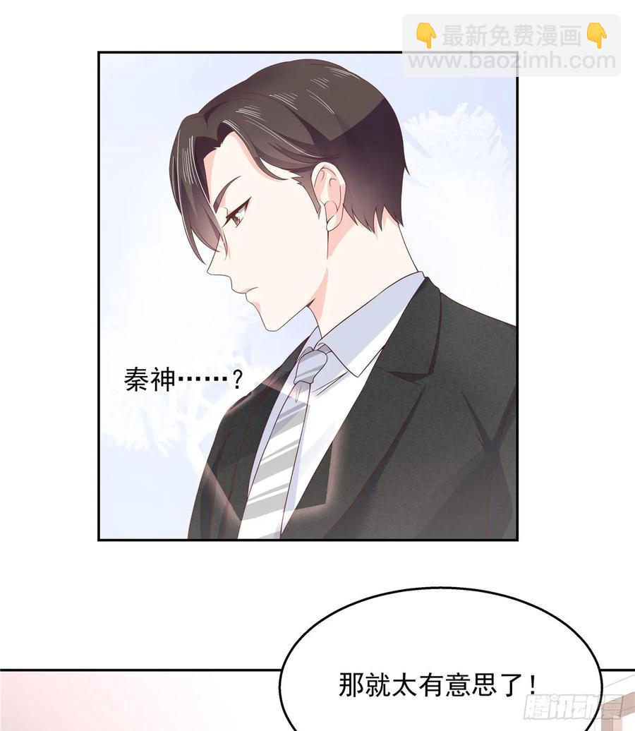 第八十话 你们知道黑桃z吗22