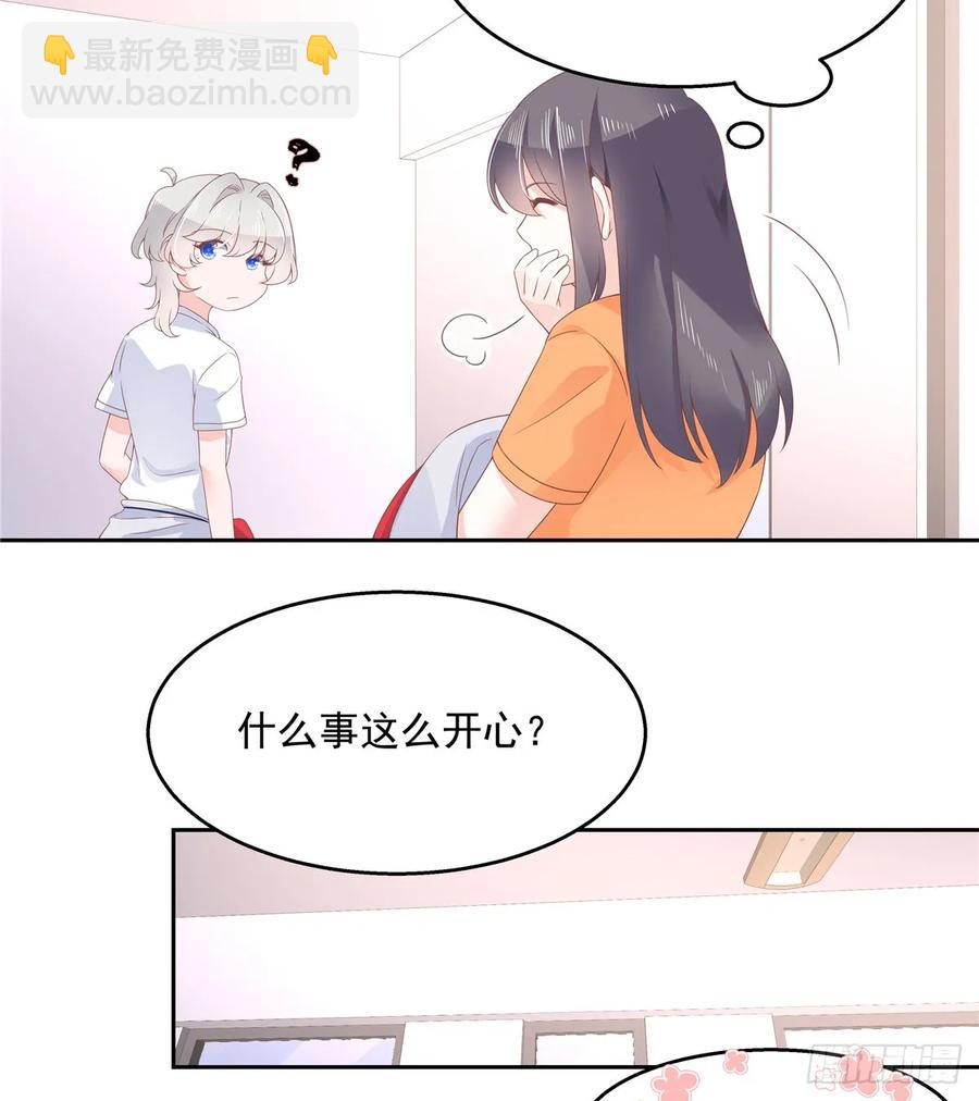 第八十话 你们知道黑桃z吗23
