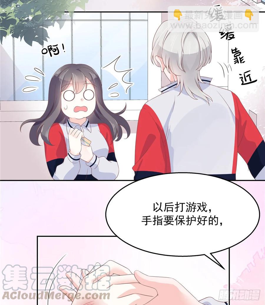 第八十话 你们知道黑桃z吗3