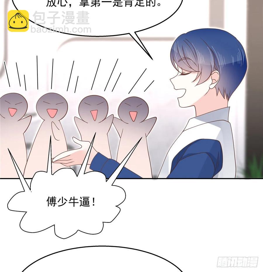 第八十话 你们知道黑桃z吗38