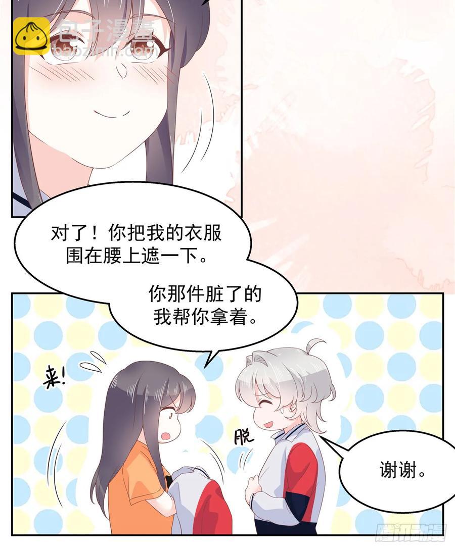 第八十话 你们知道黑桃z吗7