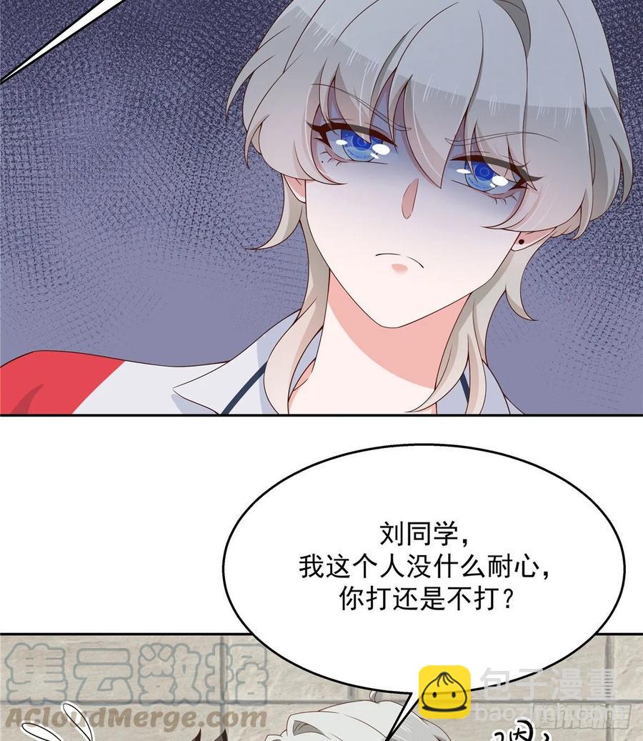 第八十二话 要打架就亲自来12